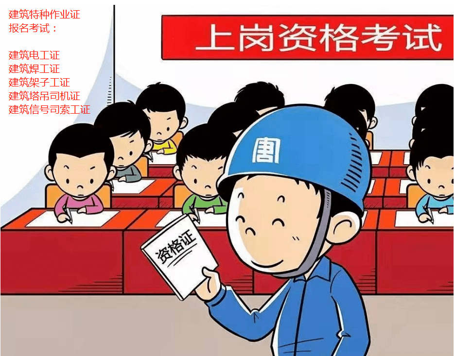 寶安成人高考教育機構(gòu)