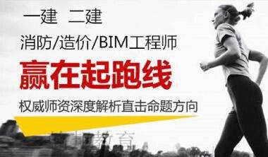 建造師如何報(bào)考