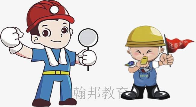 安全員c證怎么考？在哪里考？要什么條件？