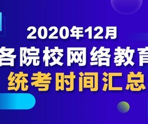 深圳福田區(qū)提升學歷求助有用嗎,選哪教育機構實力強