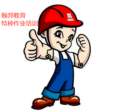 建筑焊工證在哪里辦理（辦焊工證去什么部門(mén)辦理）