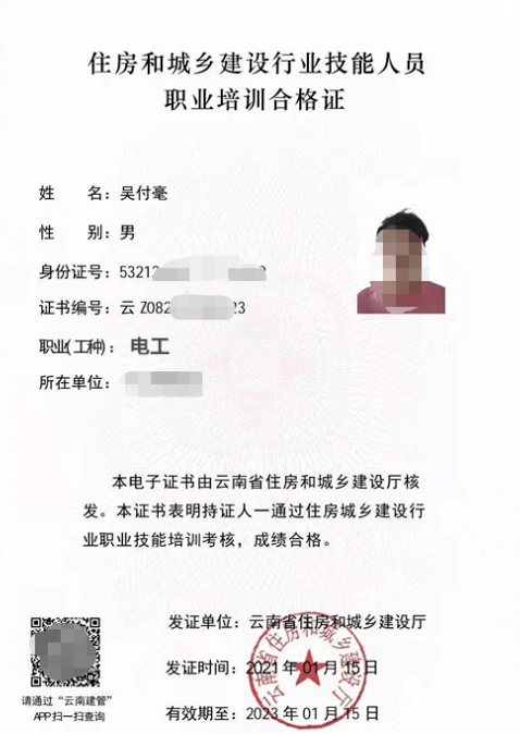 建筑電工證哪里考報(bào)名（深圳建筑工地電工證網(wǎng)上在哪里報(bào)名）