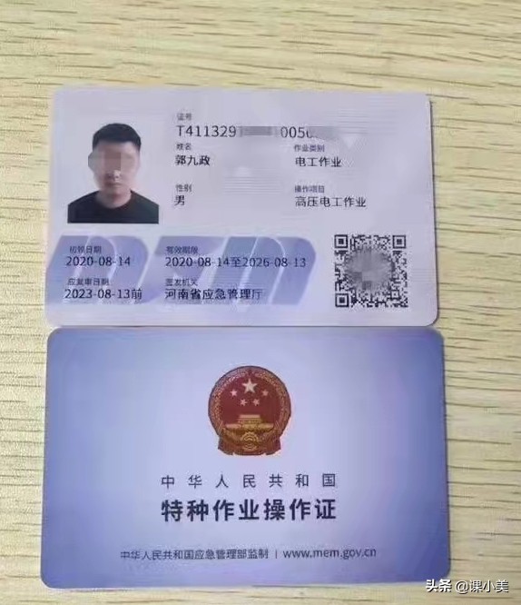 工程行業(yè)電工證知多少？新人小白怎么考取電工證？