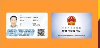 常見(jiàn)的技工技能證書，今天做一個(gè)詳解，讓你不再迷糊