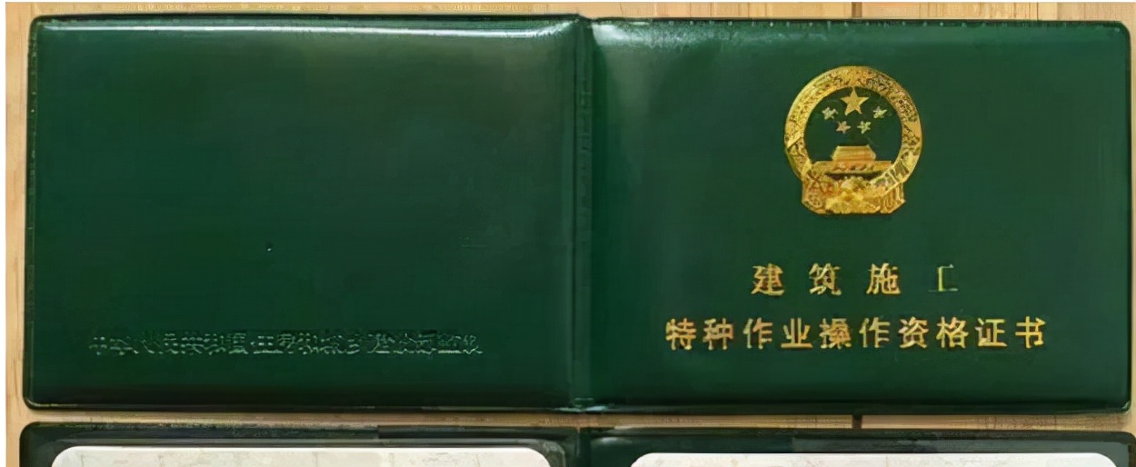電工證有哪幾種？在什么地方工作分別要考取哪種電工證？