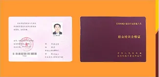 常見的技工技能證書，今天做一個(gè)詳解，讓你不再迷糊