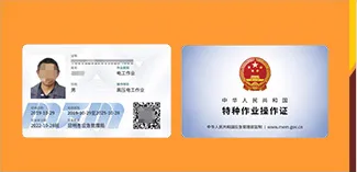 常見的技工技能證書，今天做一個(gè)詳解，讓你不再迷糊