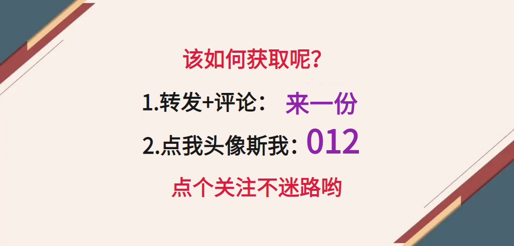 新手電工看不懂圖紙？147頁(yè)的電氣識(shí)圖手冊(cè)，含視頻演示案例教程