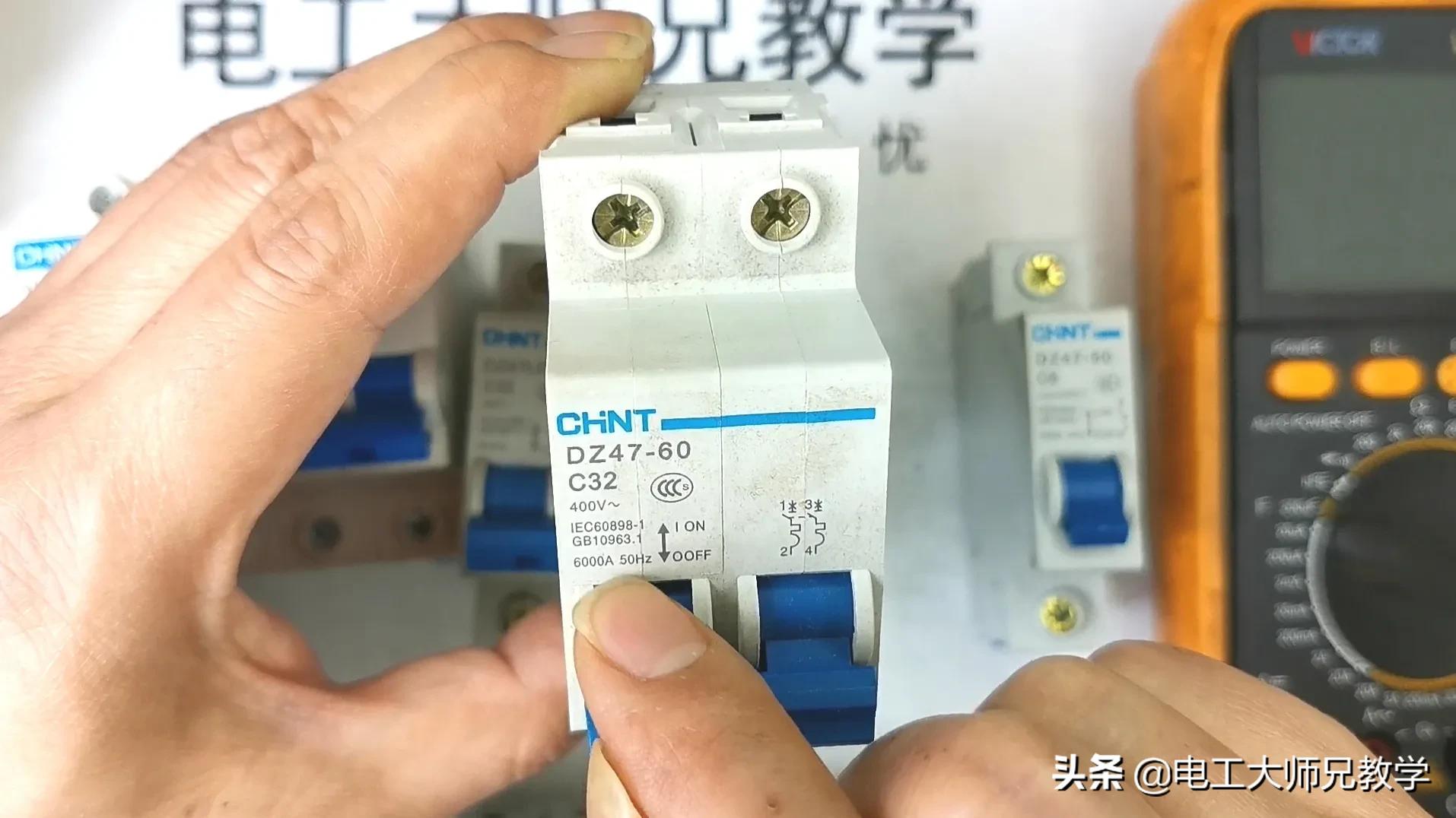 零線和地線短接之后，會不會跳閘？電工必懂的理論基礎(chǔ)。