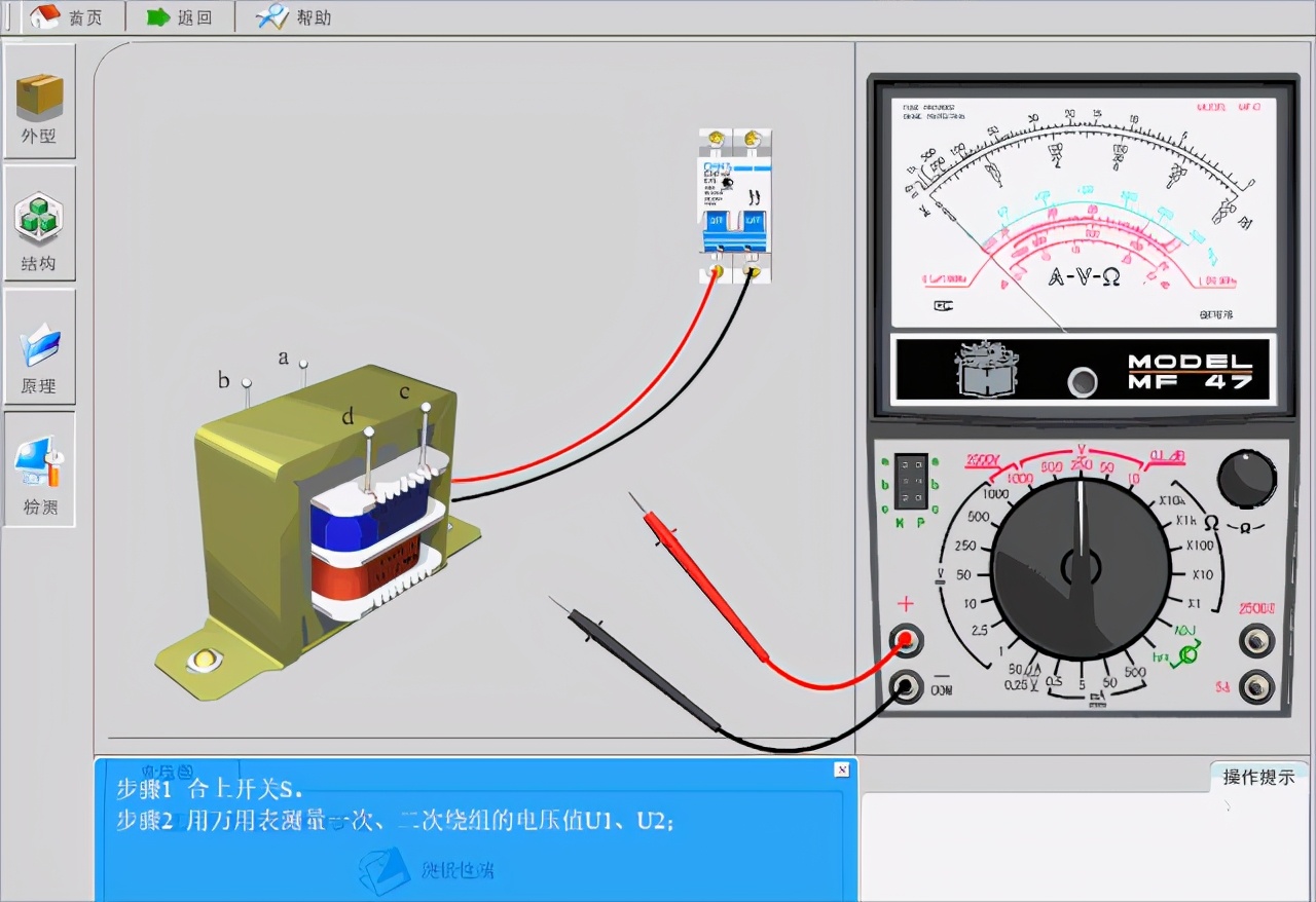 電工仿真實操軟件：電工技能與實訓，全套電工知識，從新手變大神