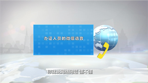 花了1800辦理電工證，賣家打包票驗(yàn)真?zhèn)?“查詢網(wǎng)站”竟是假的