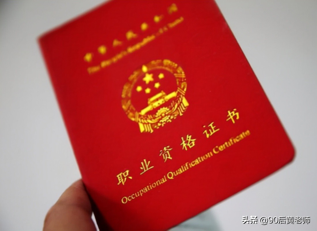 電工職業(yè)資格證書怎么報(bào)名？