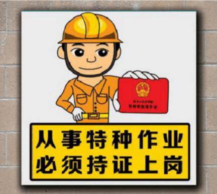 如何自學(xué)電工并考得電工證（不懂電工怎么考電工證）