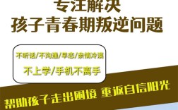  安徽滁州教育孩子叛逆的學(xué)校top排名名單出爐