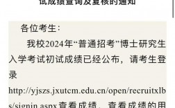 江西中醫(yī)藥大學考研好不好考？復試刷人嚴重？