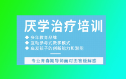 針對(duì)太原地區(qū)專為叛逆孩子設(shè)立的教育與戒網(wǎng)癮學(xué)校