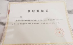 2025舒城綜合高中班新政：400分可報，普職融通，學(xué)費補(bǔ)貼惠民生