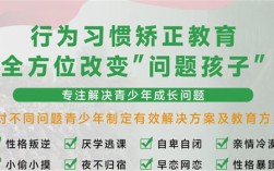 湖北鄂州十大專門叛逆戒網(wǎng)癮的學校名單總出爐-叛逆管教學校名單匯總