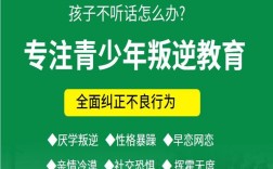 煙臺市孩子叛逆戒網(wǎng)癮學(xué)校