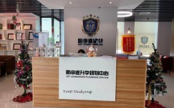 辦理出國留學(xué)中介機(jī)構(gòu)