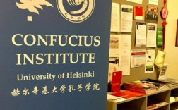 赫爾辛基大學相當于國內(nèi)什么檔次？什么水平？