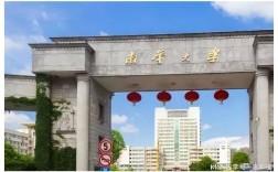 華西臨床醫(yī)學院研究生部