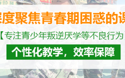 揭曉！江西九江頂尖青少年叛逆管教學(xué)校排名榜單