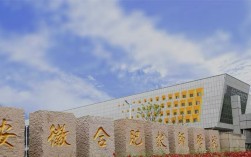 初三成績差別慌！安徽這所公辦技師學(xué)院免學(xué)費，提升技能包就業(yè)
