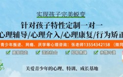 邵陽(yáng)問(wèn)題少年戒網(wǎng)學(xué)校排名前五一覽
