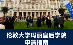 倫敦大學(xué)皇后瑪麗學(xué)院(QMUL)相當(dāng)于國內(nèi)什么檔次？什么水平？