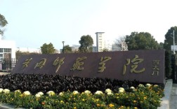 官方發(fā)布｜黃岡師范學(xué)院2025年助學(xué)班招生規(guī)模、學(xué)費(fèi)及資助政策一覽