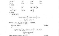 數(shù)學303考研考什么(考研需要報班嗎)