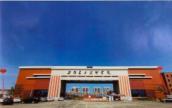 2025年安徽初三生考不上普通高中該怎么辦？——安徽建工技師學院 技術改變未來