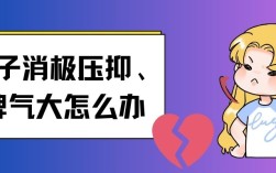 江蘇最好的叛逆學(xué)校（專注孩子叛逆、厭學(xué)、戒網(wǎng)癮）