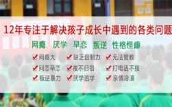 湖北宜昌問題少年行為矯正學(xué)校：專業(yè)叛逆教育學(xué)校