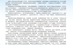 2025年安徽省單招沒錄取怎么辦？安徽工業(yè)職院預(yù)科班學(xué)歷+技能雙保障