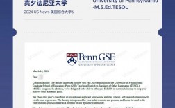 賓夕法尼亞州立大學(xué)相當(dāng)于國(guó)內(nèi)什么大學(xué)？含金量高嗎？