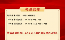 2024年下半年西藏教師資格證筆試成績(jī)什么時(shí)候出來(lái)（附查詢?nèi)肟?流程）