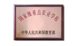 初中成績(jī)一般選什么學(xué)校？合肥這所公辦技校免學(xué)費(fèi)還包就業(yè)分配