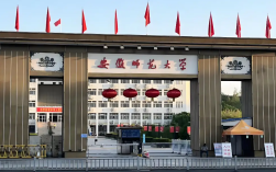 2025年安徽自考本科教育類有哪些院?？蓤?？——安徽師范大學（報名通道＋考試科目）