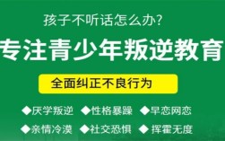 河南護(hù)航封閉式叛逆學(xué)校在哪兒？收費(fèi)怎么樣