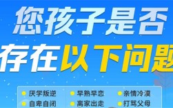 湖北宜昌叛逆孩子教育學校:孩子叛逆不上學抽煙喝酒、結(jié)交不良