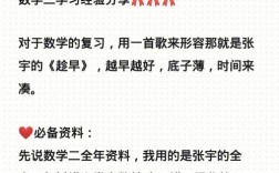 文科考研考數學嗎(土地資源管理考研可以考哪些專業(yè))