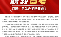 2025年安徽中考300多分想逆襲本科？——合肥工貿(mào)高級技工學校（保障公辦?？茮_刺本科班）