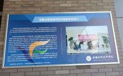 2025年淮南中考低分學(xué)子升學(xué)新選擇：安徽合肥技師學(xué)院免學(xué)費(fèi)公辦教育全解析 ——技能成才+就業(yè)保障，低分不設(shè)限，逆襲人生正當(dāng)時(shí)