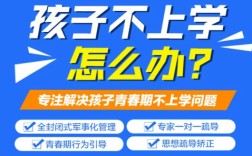 武漢紐特教育地址在哪?青少年網(wǎng)癮、叛逆、厭學(xué)軍事化管理！