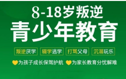 山西運(yùn)城十大排名封閉式叛逆管教學(xué)校名單及簡(jiǎn)介