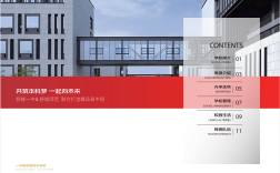 2025年安徽合肥初三生考不上普高？舒城一中宏志班：軍事化管理+普高課程，逆襲本科不是夢！