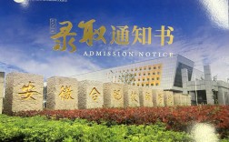 安徽省2025年中考分?jǐn)?shù)低怎么辦？合肥公辦技校免學(xué)費(fèi)還包分配工作-安徽技師學(xué)院