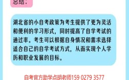 2025年成人專(zhuān)升本可以報(bào)的自考專(zhuān)業(yè)推薦--考試科目及拿證流程解析！